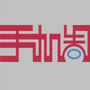 手机圈