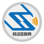 移动互联网