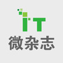 IT微杂志