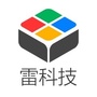 雷科技