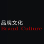 品牌速递