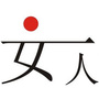 女人频道