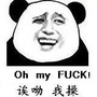 搞笑幽默内涵笑话