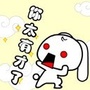 搞笑语录