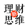 卓越理财师