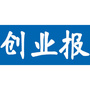 创业报