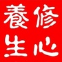 健康时尚百科