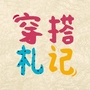 酵素与健康