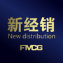 快消品经销商专业管理咨询