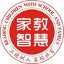家教智慧