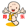 育乐