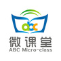 ABC课堂