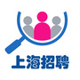 上海招聘