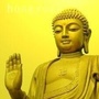 佛言慧心