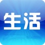 生活无小事