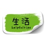 生活热门资讯