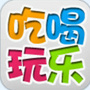 上海吃喝玩乐资讯