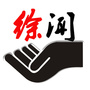 掌上徐闻