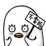 iCollection爱奇异