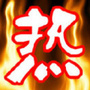今日热门