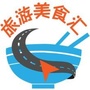旅游美食两不误