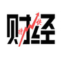 财经特快