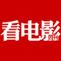 看电影周刊
