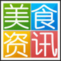 美食资讯?