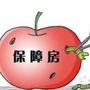 地产财经股票金融