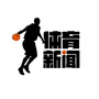 体育新闻