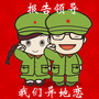 异地恋情侣手记