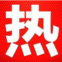 热电影