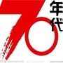 江西热门事