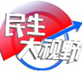 广西资讯