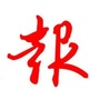 新疆晚报