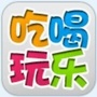 吃喝玩乐IN辽宁