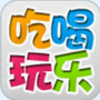 吃喝娱乐IN武汉