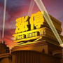 财经分析师Thomas