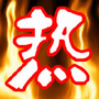 全球热门事件