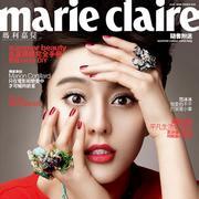 时尚圈魔女