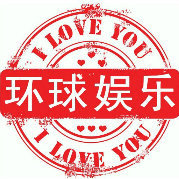 环球娱乐八卦