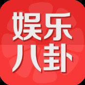 全球八卦娱乐榜
