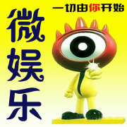 V微娱乐2