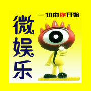 V微娱乐