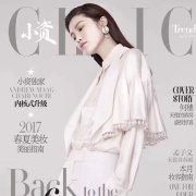 小资风尚