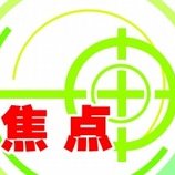 娱乐新焦点