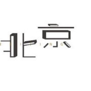 北京吃喝娱乐