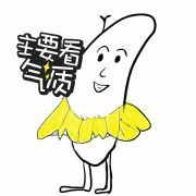 占星大叔