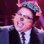 一只奶子