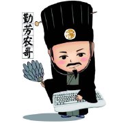 网店运营那些事儿